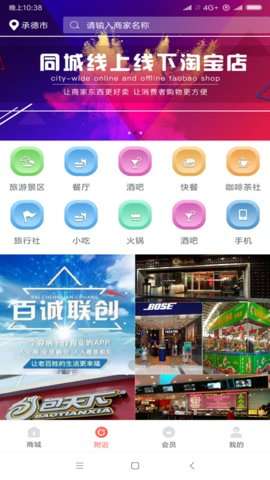 全民优选双11购物返利图4