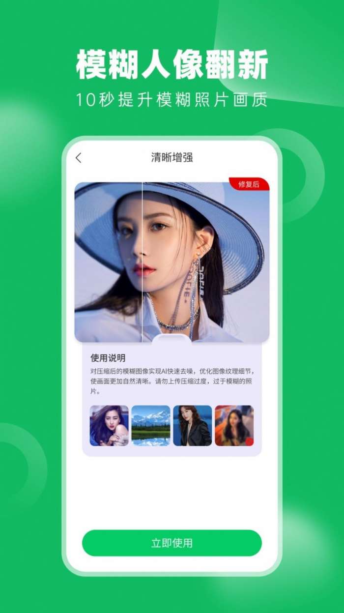 老相册修复图1