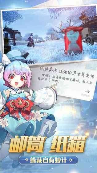 风云岛行动国际服图2