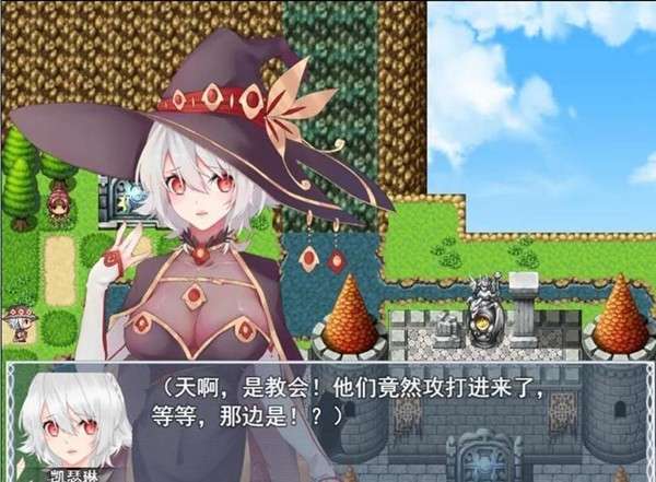 魔女的秘药 图3
