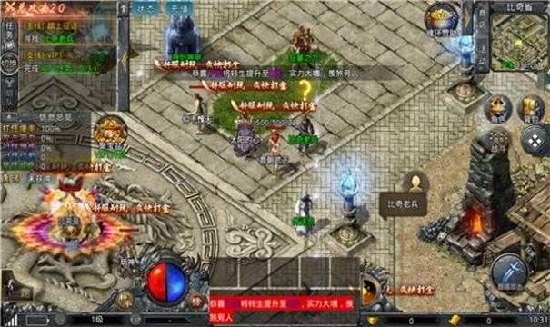 魂环大陆图1