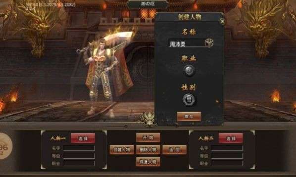 月泽传奇轮回沉默图3