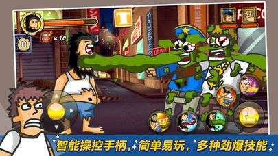 无敌流浪汉图3