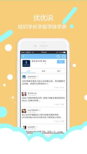 68苹果图3