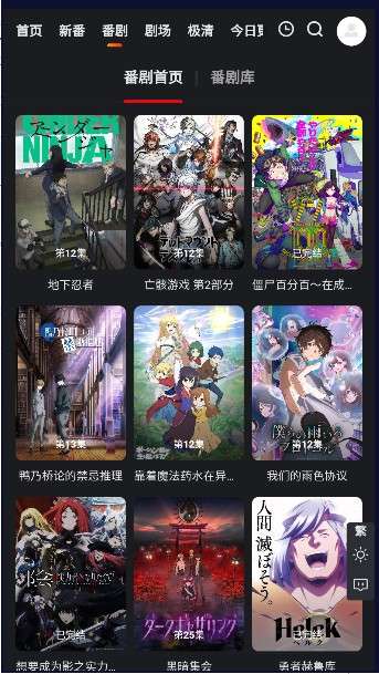 蜜糖动漫图3