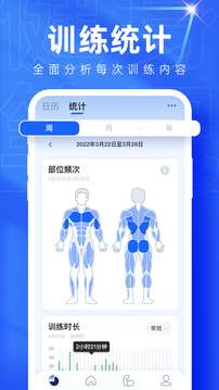 OneMore图2