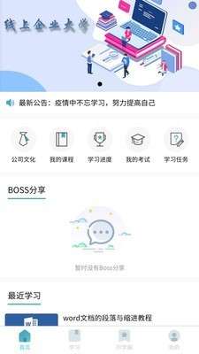 旺课图1