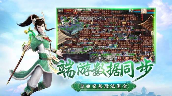 大话西游2图1