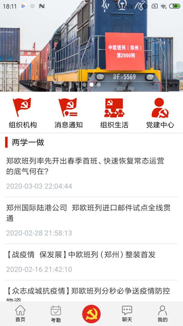 豫卡通图4