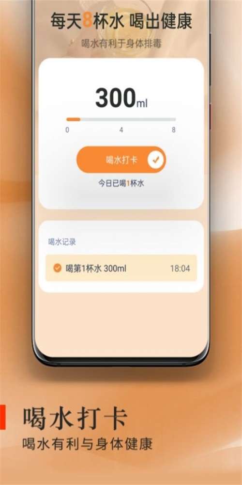 炫酷走路图2