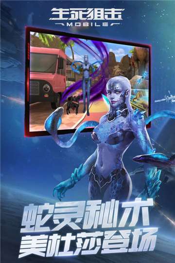生死狙击官网图4