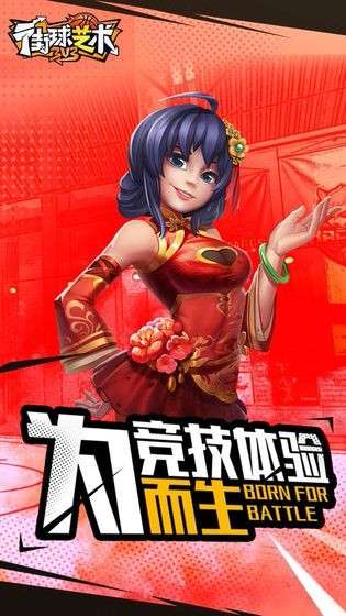 街球艺术图5