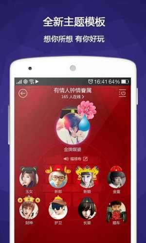 Hello语音图2