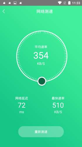 手机电池修复图3