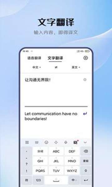 小牛翻译图3