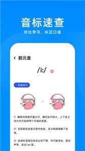 拍照立即翻译图3
