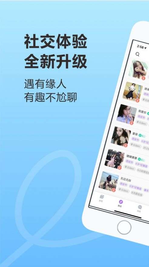 妙友伴聊图4