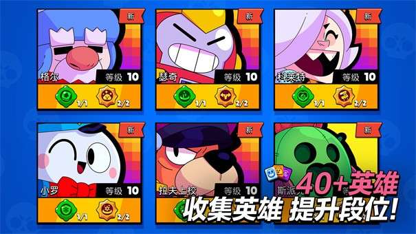 荒野乱斗外服魔改版图6