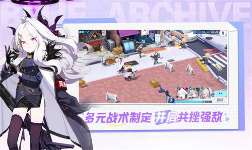 蔚蓝档案官网图1