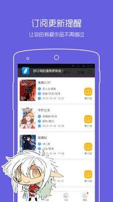 一耽漫画高清纯净版图2