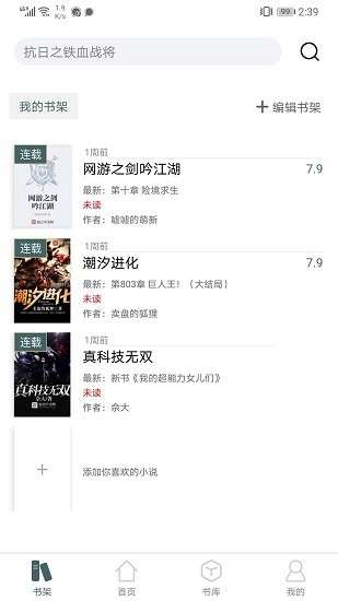 小书阁小说图1