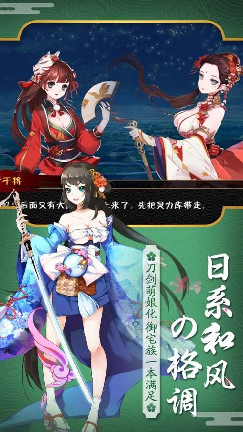 光之恒最新版图1