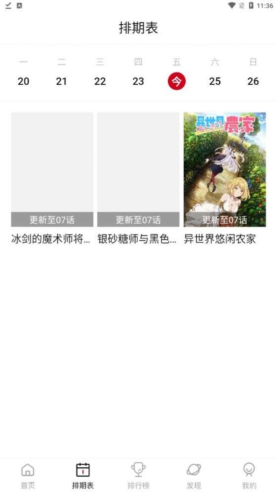 Moefun图4