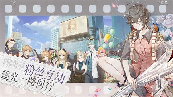 绝对演绎公测服图3
