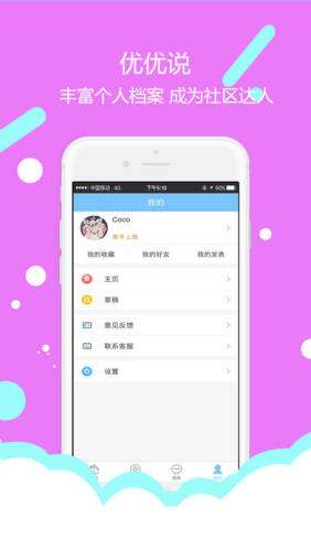 68苹果图4