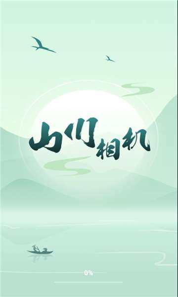 山川相机图3