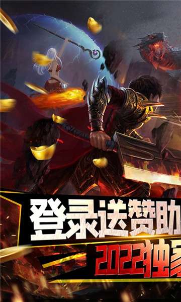 武林争霸超变版图3