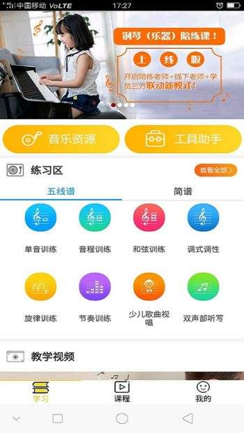 蝌班图2