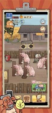 养猪大亨最强养猪人图3