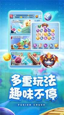 球球英雄九游版图3