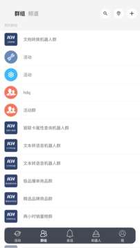 客汇宝图2