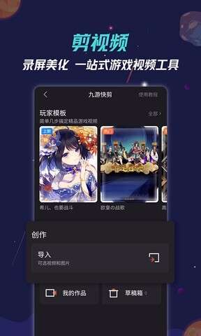 九游手游平台图4