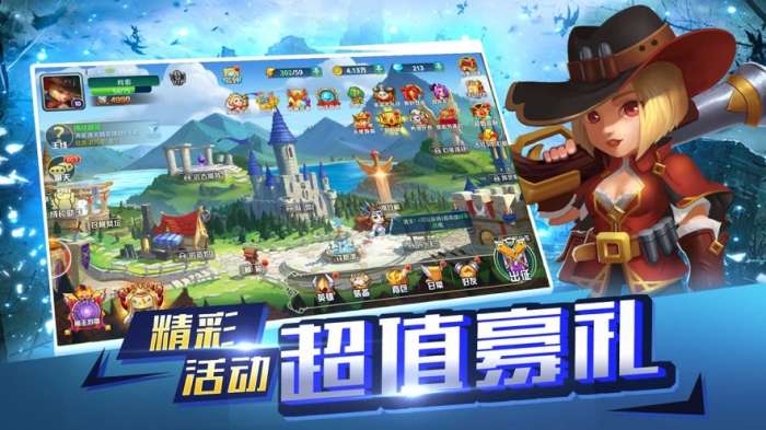 进化物语图3