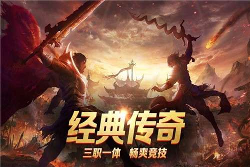 龙城秘境传奇手游单机版图4