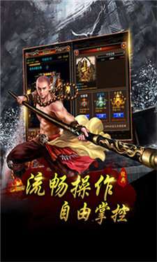 热血怀旧1.76高爆版图1