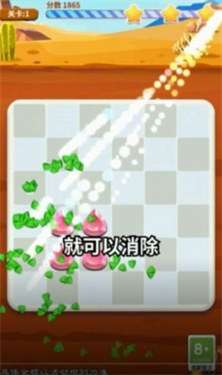 同学连线贼6红包版图2