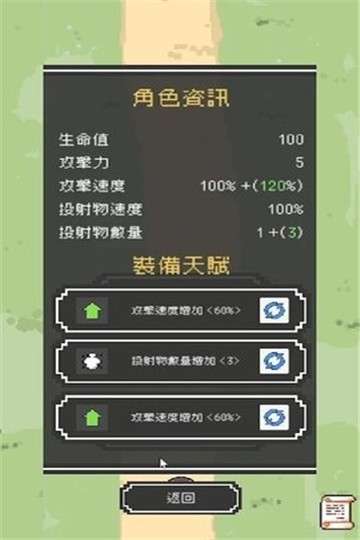 魔女停不下来中文版图3