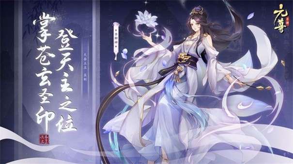元尊图15