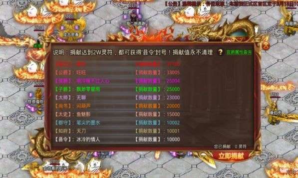 兴择武侠神器图2