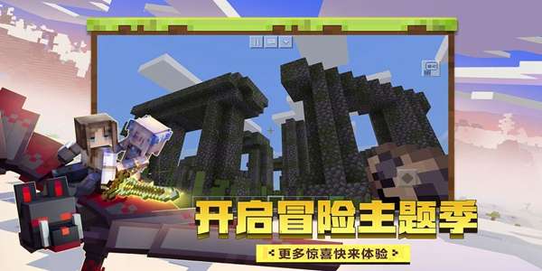 我的世界地下城游戏图3