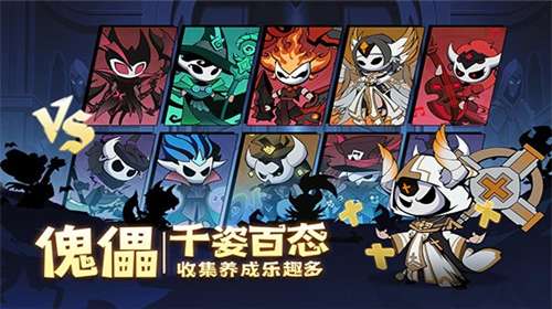 假面召唤安卓版图1