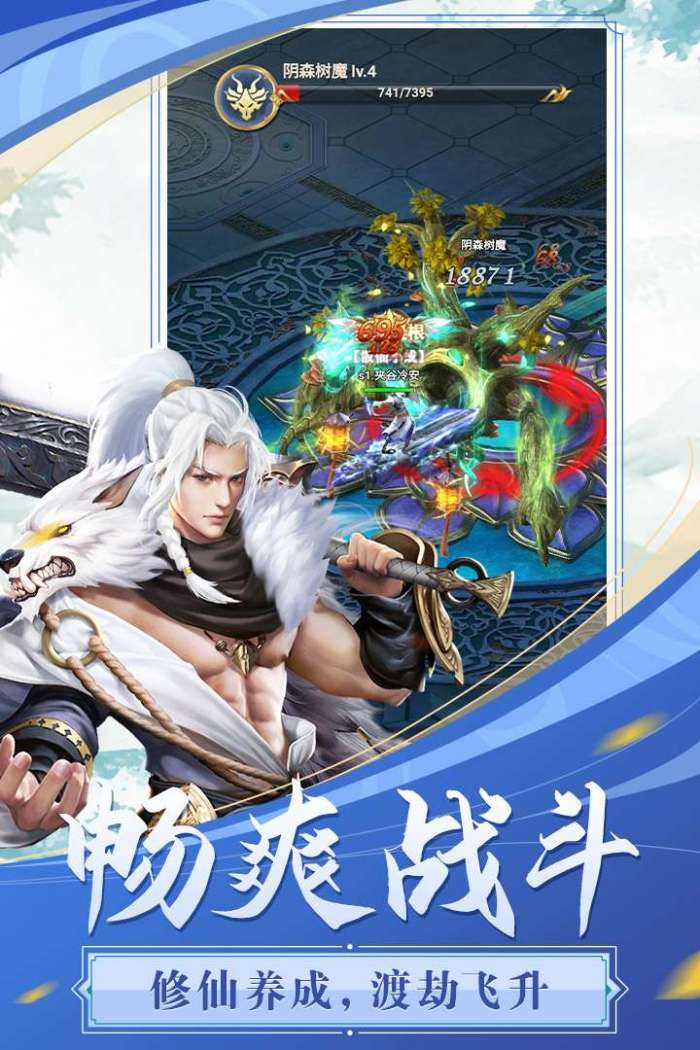 飞跃自我图1