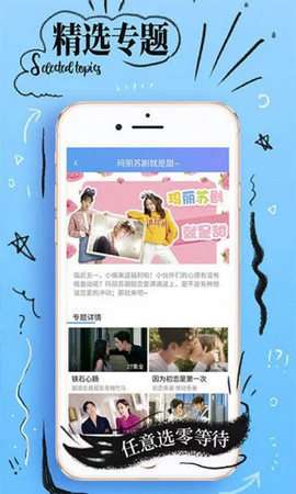 粉蝶视频图1
