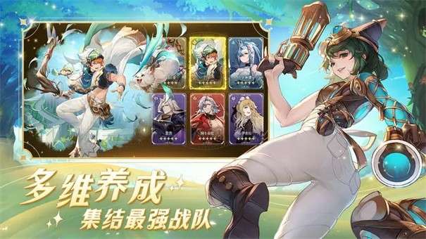 浮光幻想图5