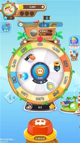 海盗来了图3