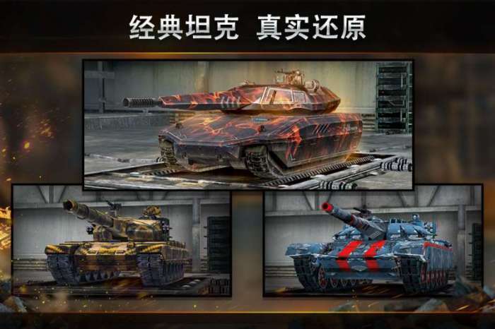 钢铁力量图2